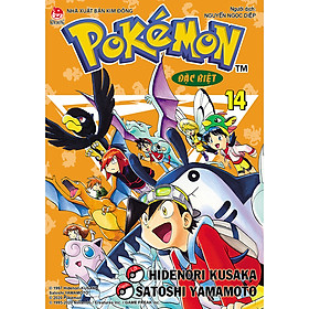 Pokémon Đặc Biệt (Tập 14) (Tái Bản)