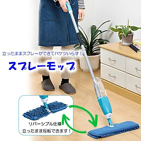 Mua Cây lau nhà đa năng dạng xịt Spray Mop 125cm - Hàng Nhập Khẩu Nhật Bản