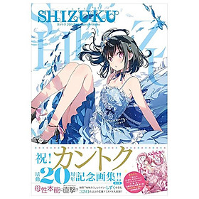 Sách ngoại văn: Kantoku 20th Anniversary ArtWorks: Shizuku (Japanese Edition) - Fuu J