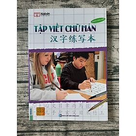 Tập Viết Chữ Hán - Biên Soạn Theo Giáo Trình Hán Ngữ Mới (Tái Bản)