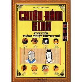 [Download Sách] CHIẾU ĐẢM KINH - KINH ĐIỂN TƯỚNG THUẬT TRUYỀN THẾ