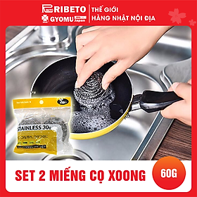 Mua Sét 2 miếng cọ xoong nồi bằng thép không gỉ - 4986614200646