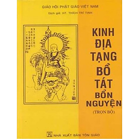 Kinh Địa Tạng Bồ Tát Bổn Nguyện Trọn Bộ Bìa Mềm