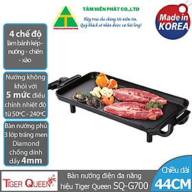 Vỉ Nướng Điện Tiger Queen SQ-G700 - Hàng Chính Hãng