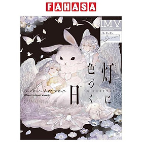 Akashi Ni Irozuku Hi Shirone Works: Illustration Making & Visual Book (Japanese Edition)