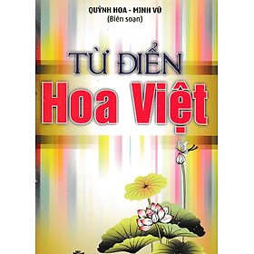 Từ Điển Hoa Việt (CM) 