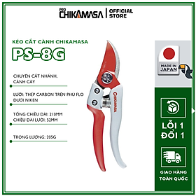 Kéo cắt cành cao cấp Nhật Bản Chikamasa PS-8G
