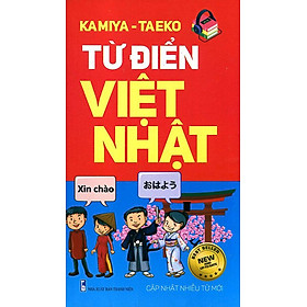 Từ Điển Việt-Nhật