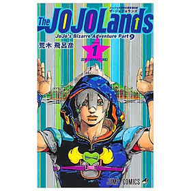 The JOJOLands 1 (Japanese Edition)