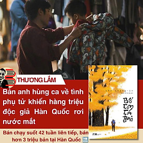 (Tái bản 2026) BỐ CON CÁ GAI - Cho Chang In - Nguyễn Thị Thu Vân dịch - Nhã Nam