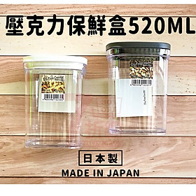 Mua Hộp đựng thực phầm khô Inomata 520ml  nắp mềm dẻo giữ kín & bảo quản thực phẩm an toàn - nội địa Nhật Bản
