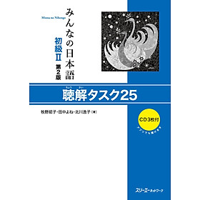 Hình ảnh Full Bộ Minna No Nihongo Sơ Cấp 2 Trình Độ N4 - Dành Cho Người Bắt Đầu Học Tiếng Nhật ( Bản Mới )