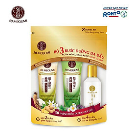 Bộ travel size 3 bước dưỡng da đầu 50 Megumi (Dầu gội 15ml+ Dầu xả 15ml+ Tinh chất 9ml)