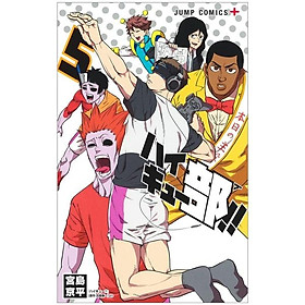 Haikyu-bu!! 5 (Japanese Edition) - Đang cập nhật
