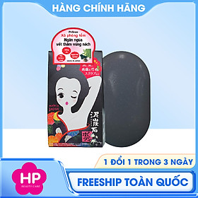 Xà Phòng Tắm Pelican Dưỡng Da Sáng Mịn Dành Cho Vùng Nách Tối Màu Pelican Deitanseki Body Scrub Soap Bar 100G