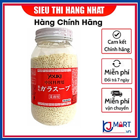 Hạt Nêm Youki Nhật Bản 500g