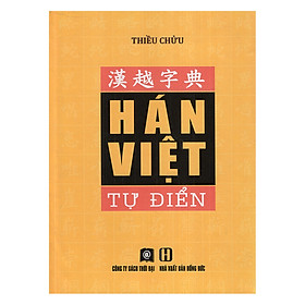 Hán Việt Tự Điển