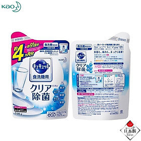 Bột muối rửa bát Kyukyuto dành cho máy rửa bát - Made in Japan