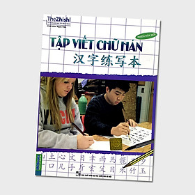 Tập viết chữ Hán – phiên bản mới