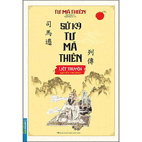 [Download Sách] Sử Ký Tư Mã Thiên Liệt Truyện (Quyển Thượng)