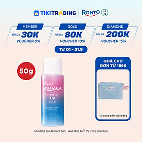 Sữa chống nắng nâng tông Skin Aqua Tone up Lavender cho da tối màu & da vàng Sunplay Skin Aqua Tone Up UV Milk Lavender SPF 50+ PA++++ 50g