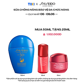 Sữa chống nắng Shiseido GSC The Perfect Protector 50ml