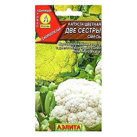 Hạt Giống Bông Cải Mix Ailita (0.3g)