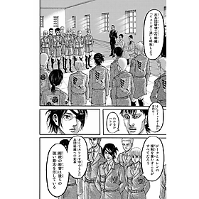 Hình ảnh 進撃の巨人(28) - SHINGEKI NO KYOJIN 28