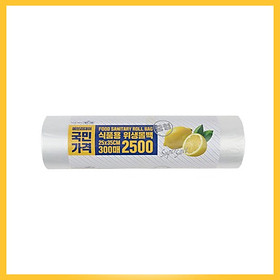Cuộn 300 Túi Đựng Hợp Vệ Sinh An Toàn Thực Phẩm