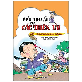 Thời Thơ Ấu Của Các Thiên Tài - Tập 4: Những Thiên Tài Thích Quậy Phá (Tái Bản 2017)