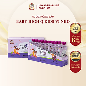NƯỚC HỒNG SÂM TRẺ EM VỊ NHO HWANG PUNG JUNG since 1908 - HỖ TRỢ TĂNG ĐỀ KHÁNG, TĂNG CHIỀU CAO
