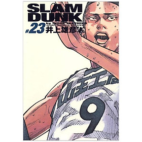 Slam Dunk 23 - Jump Comics Deluxe (Japanese Edition)