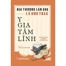 Y Gia Tâm Lĩnh