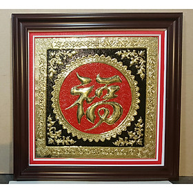 Mua Tranh đồng liền tấm thúc nổi- CHỮ TÂM-CHỮ PHÚC -CHỮ LỘC-CHỮ THỌ- CHỮ ĐỨC