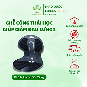 Mua Ghế điều chỉnh tư thế ngồi đúng chống gù BALEUN ANGEL CHAIR 2 HÀN QUỐC