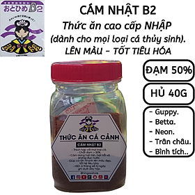 Hủ 40G Cám Nhật B2 cao cấp dành cho mọi loại cá thủy sinh - cám cá 7 màu, cám cá betta - Thức ăn cá cảnh | Hingaostore