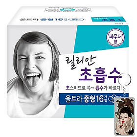 [Tặng móc khoá] Băng vệ sinh siêu thấm hút Lilian Choheubsoo Hàn Quốc (26cm x16miếng)