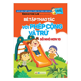 Tủ Sách Tư Duy Toán Học HQ - Bé Tập Thao Tác Với Phép Cộng Và Trừ