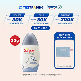 Kem chống nắng Sunplay dưỡng trắng da, dạng sữa Sunplay Whitening UV SPF 50, PA++++ 30g