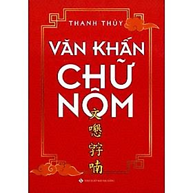 Văn khấn chữ nôm
