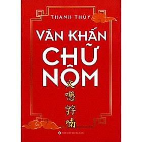 Văn Khấn Chữ Nôm (Tái Bản)