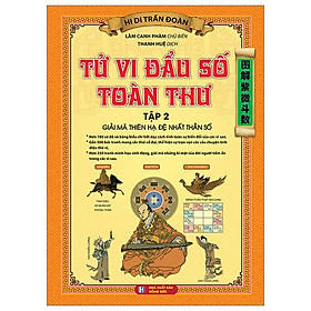 Tử Vi Đầu Số Toàn Thư - Tập 2 - Bìa Cứng (Tái Bản 2023)