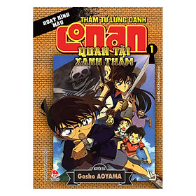 Conan Màu: Quan Tài Xanh Thẳm - Tập 1 (Tái Bản)