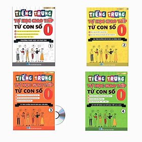 Sách-Combo: Tự học tiếng trung giao tiếp từ con số 0 tập 1+2+3+4+DVD tài liệu
