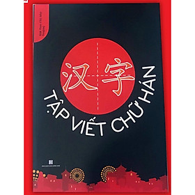 Tập viết chữ Hán