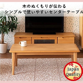 Mua Bàn sofa Eris Japan 1054- Gỗ Adler (Gỗ Trăn)