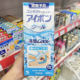 Mua Nước Rửa Mắt Eyebon W Vitamin Kobayashi 500ml  Nước Rửa Mắt Nhật Bản Bảo Vệ Giác Mạc Hỗ Trợ Mắt Sáng Khỏe