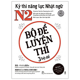 Ảnh bìa Kỳ Thi Năng Lực Nhật Ngữ N2 - Bộ Đề Luyện Thi 3 Bộ Đề