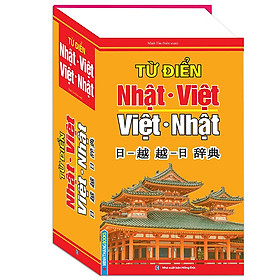 Ảnh bìa Từ Điển Nhật-Việt Việt Nhật