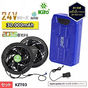 Bộ phụ kiện áo điều hòa KITO PRO mới nhất 2026 pin 30.000mah quạt 24V nhỏ gon chạy liên tục 9-18 tiếng